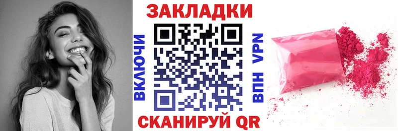 Наркошоп купить Марихуана  Мефедрон  A PVP  ГАШ  Кокаин  Катайск