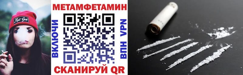 Купить закладки  Катайск  Амфетамин Розовый 