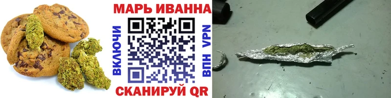 Печенье с ТГК конопля  Купить закладки  Катайск 