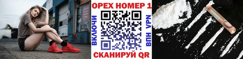 Купить  Катайск  Кокаин Перу 