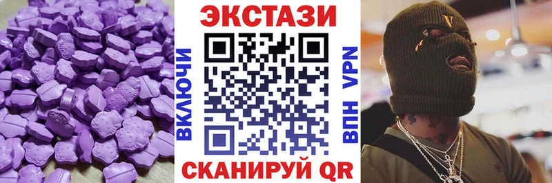 Ecstasy DUBAI  Купить где  Катайск 
