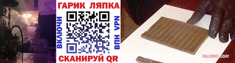 Гашиш Изолятор  Купить где  Катайск 