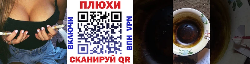 ГАШ VHQ Катайск