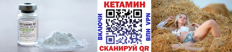 КЕТАМИН ketamine  Купить закладки  Катайск 