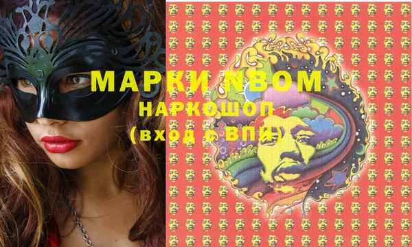 меф VHQ Коряжма