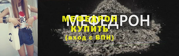 мескалин Корсаков