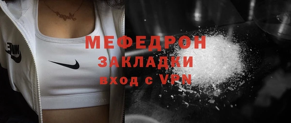 меф VHQ Коряжма