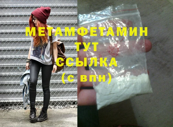 мескалин Корсаков