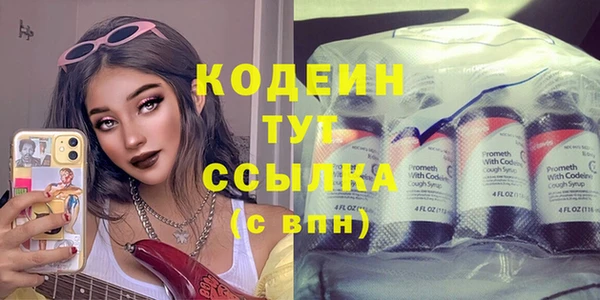 меф VHQ Коряжма