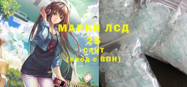 мескалин Корсаков