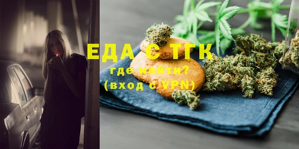 меф VHQ Коряжма