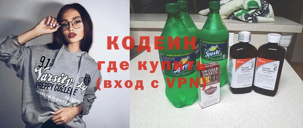 мескалин Корсаков