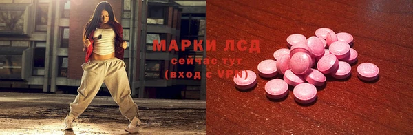 мескалин Корсаков