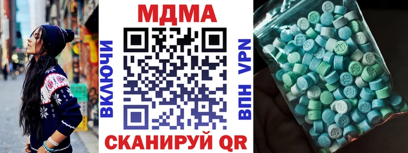 Купить  Катайск  MDMA crystal 