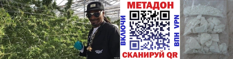 Купить  Катайск  МЕТАДОН кристалл 