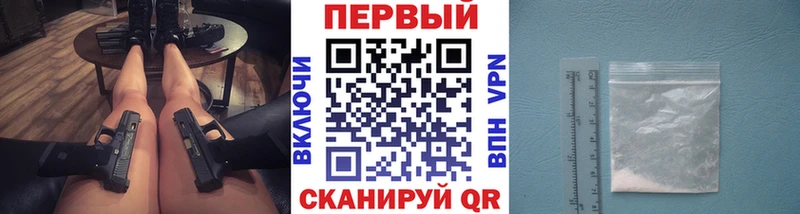 МЕТАМФЕТАМИН пудра  Купить закладки  Катайск 