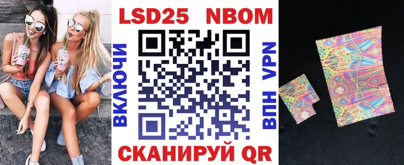 Купить  Катайск  Марки N-bome 1,8мг 